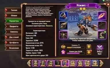 Изображение для визуального поиска