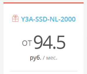 Y3A-SSD-NL-2000