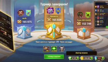✅ █▬█ █ ▀█▀ ⭐⭐⭐⭐⭐ [Как я разорвал турнир и войну за 24 часа: Антиглист, японцы и триумф CyberStorm 🔥 ✅ █▬█ █ ▀█▀ ⭐⭐⭐⭐⭐ [Как я разорвал турнир и войну за 24 часа: Антиглист, японцы и триумф CyberStorm 🔥