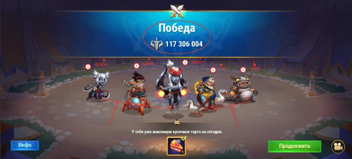 ⚡️ 117 МИЛЛИОНОВ УРОНА: Как мы окончательно &laquo;сломали&raquo; Hero Wars! ПОЗОР ДЖУ 130 лвл &mdash; забудьте про не